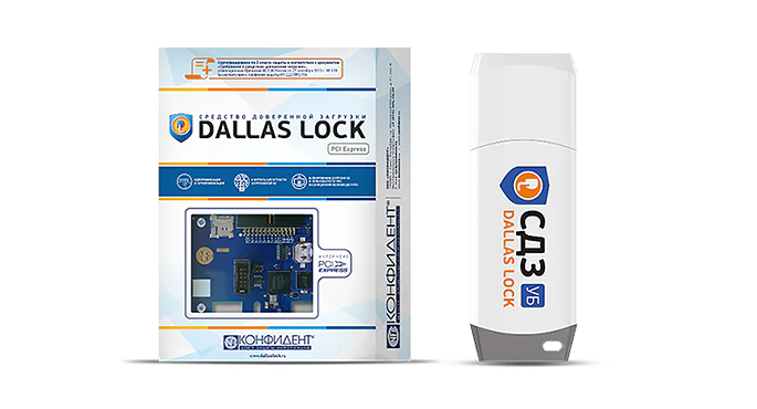 СДЗ DALLAS LOCK